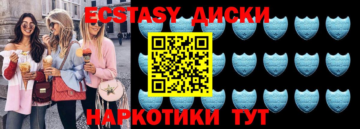 Воронеж  Экстази Дубай  Вход с VPN  Ecstasy VHQ 