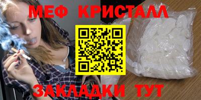 бошки Ливны