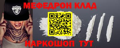 шишки Лесосибирск