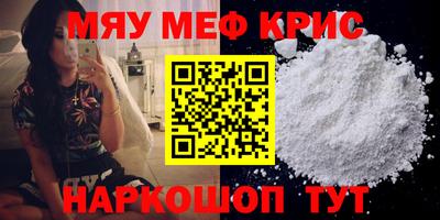 бошки Ливны