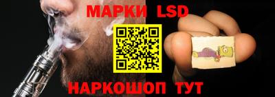 бошки Ливны