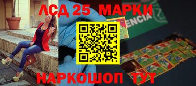 бошки Ливны