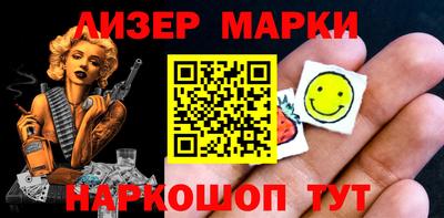 бошки Ливны