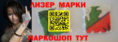 шишки Лесосибирск