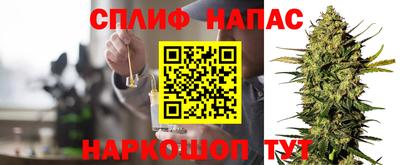 бошки Ливны
