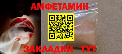 шишки Лесосибирск