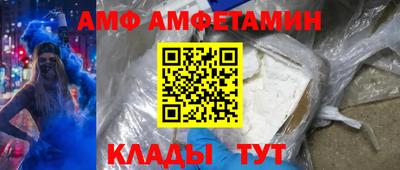 шишки Лесосибирск