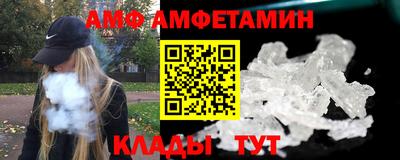 бошки Ливны