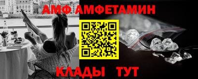 бошки Ливны