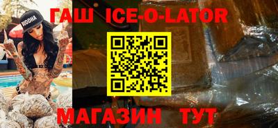 шишки Лесосибирск