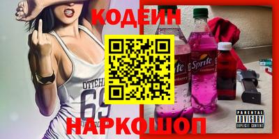 шишки Лесосибирск