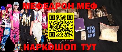 шишки Лесосибирск