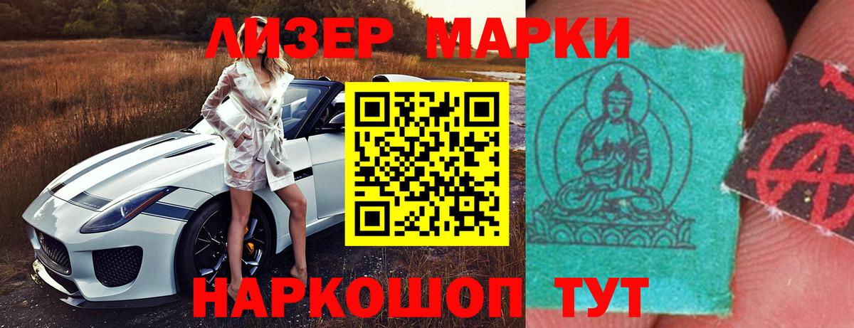 блэк спрут как зайти  ЛСД экстази ecstasy  ЛСД экстази кислота  Вход с VPN  Воронеж 
