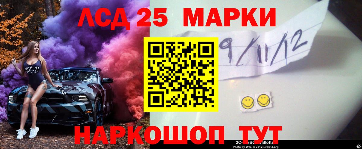 Лсд 25 экстази ecstasy Воронеж