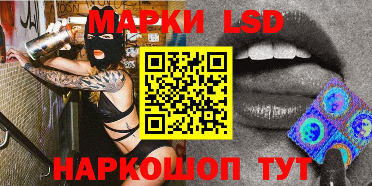 Воронеж  Марки 25I-NBOMe 1,5мг  как найти закладки  Марки N-bome  Марки 25I-NBOMe 1,5мг  Вход с VPN 