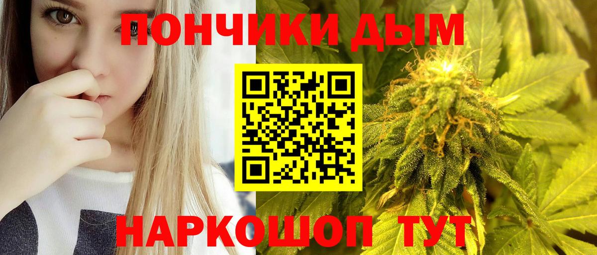 Мефедрон кристаллы  ГАШ  Гашиш  Вход с VPN  Марихуана  Воронеж  Мефедрон 