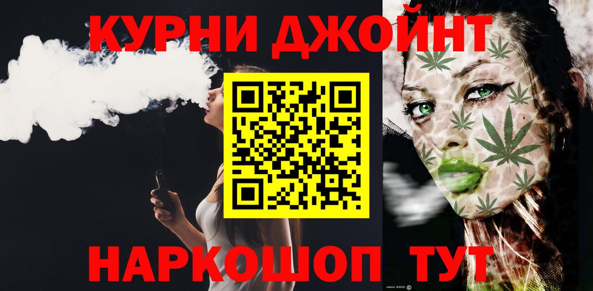 Марихуана марихуана Воронеж